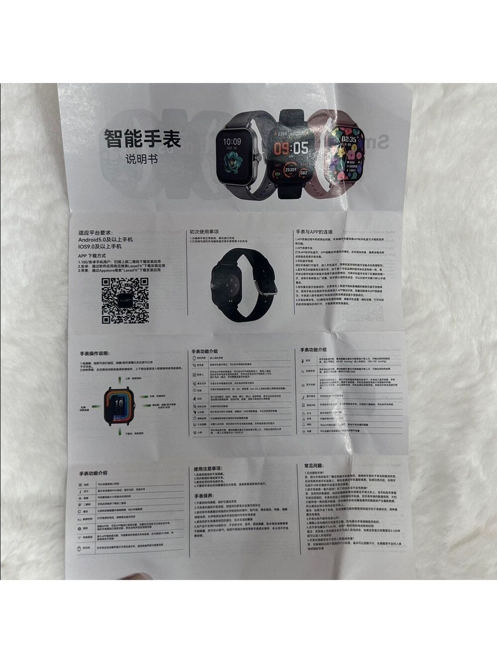 NEW Smart Watch Pink - Picture 5 of 5